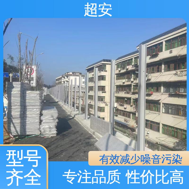 超安 长期供应 工地降噪围挡 耐磨损 耐腐蚀 美化城市