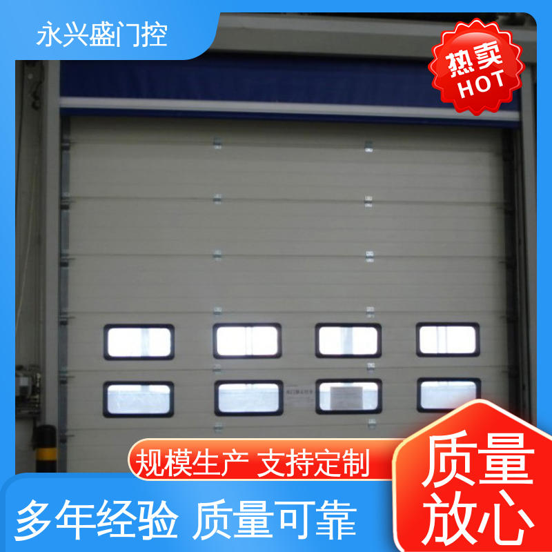 永兴盛门控 精心设计 客户至上 垂直提升门 规模完善