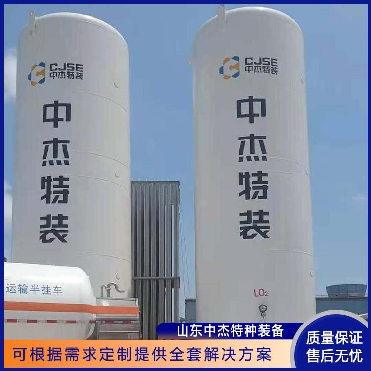 中杰特种 80立方液氩储罐 密封性好 防腐耐老化 立式结构