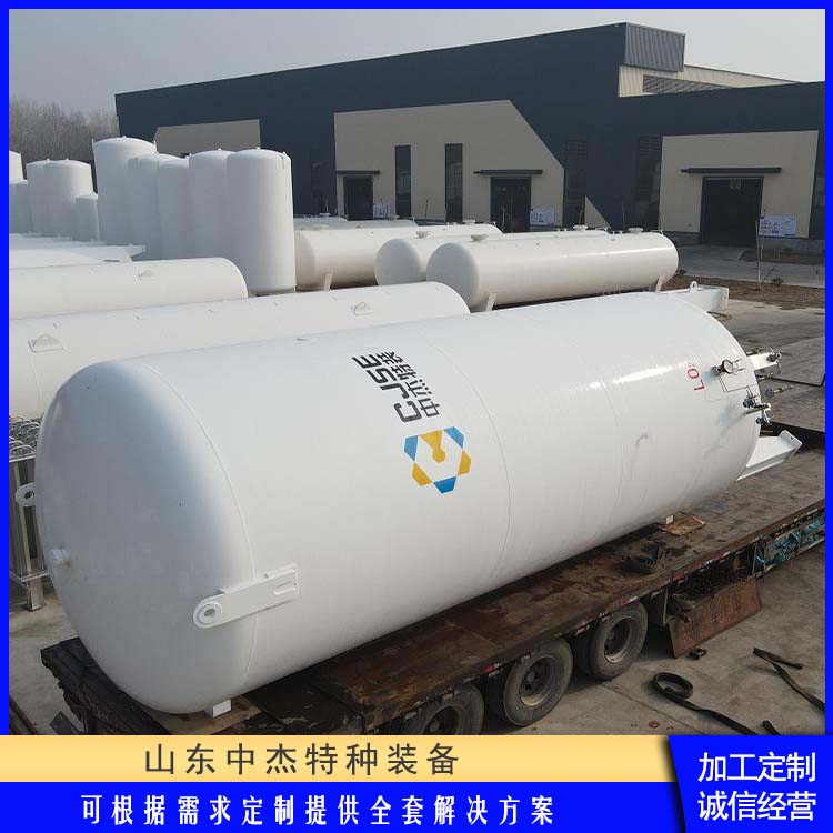 中杰特种 30立方液氩储罐 使用寿命长 可用于化工行业