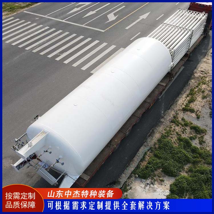 中杰特种 20立方液氮储罐 使用安全 性价比高 大容量便于运输