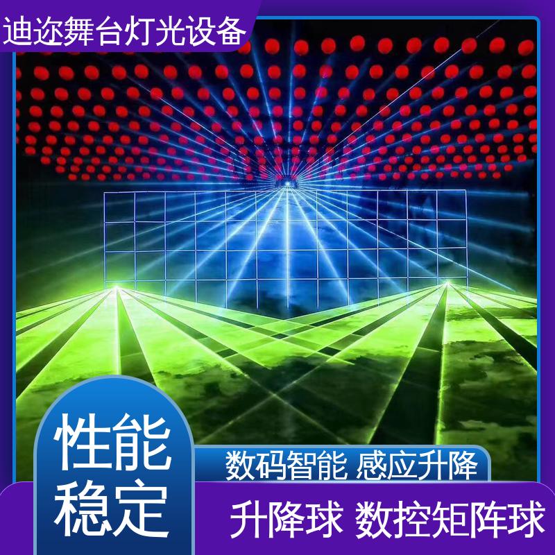 迪迩 LED浮球矩阵灯 商场展厅数控球 用于婚庆装置 激光追踪