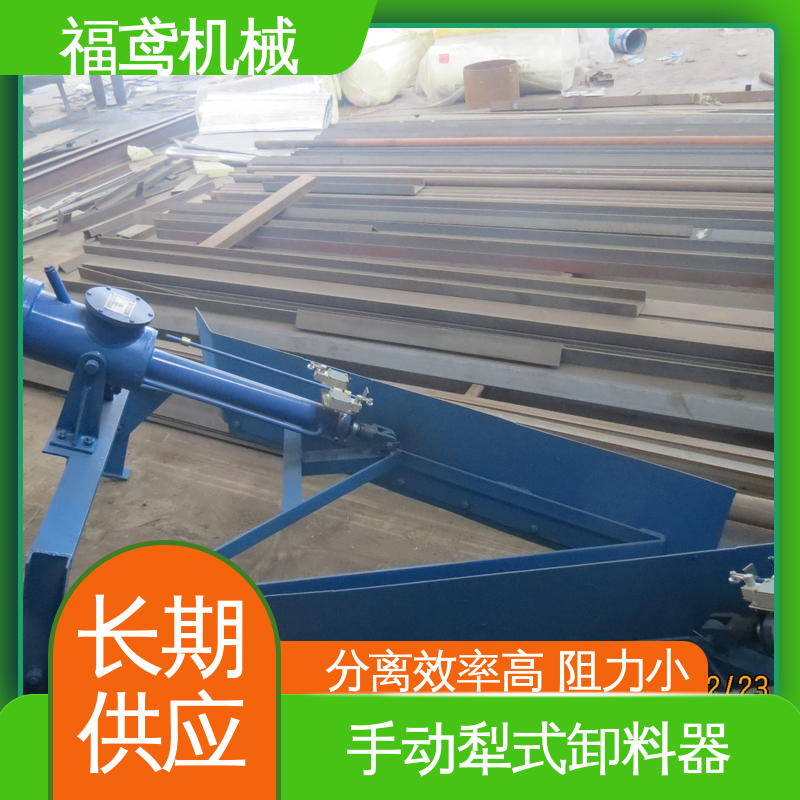福鸢机械 功率4kw 不锈钢犁式卸料器 转速1400rmin 厂家供应 支持定制