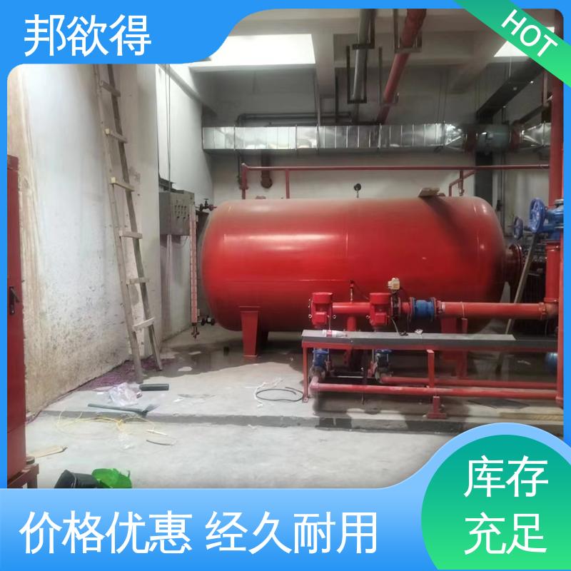 邦欲得 气体顶压给水设备 延伸性能好 坚固耐用 不变形