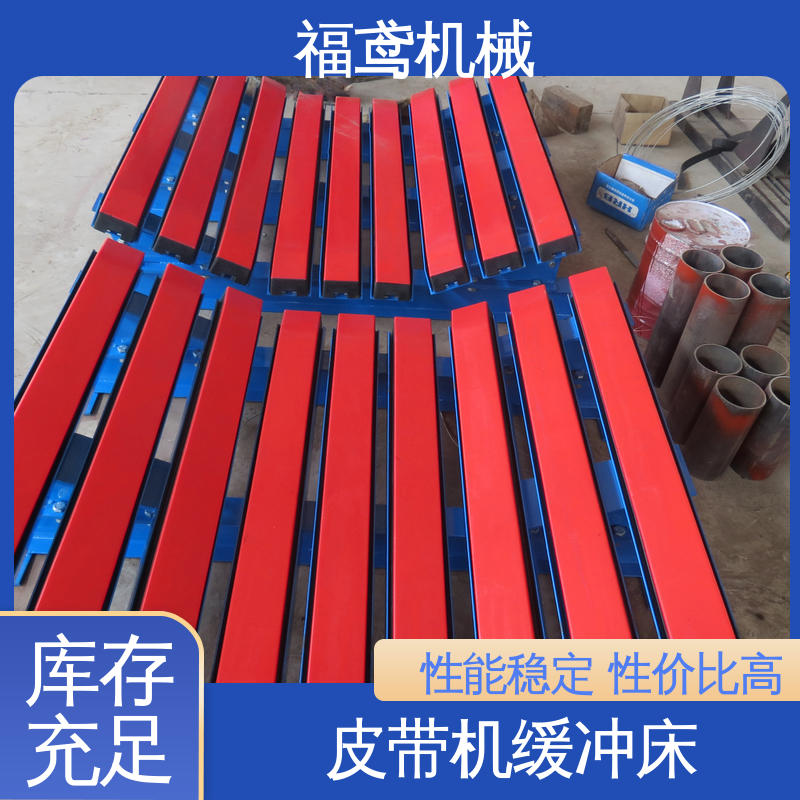 福鸢机械 钢厂 弹簧式缓冲床 使用寿命长 库存充足