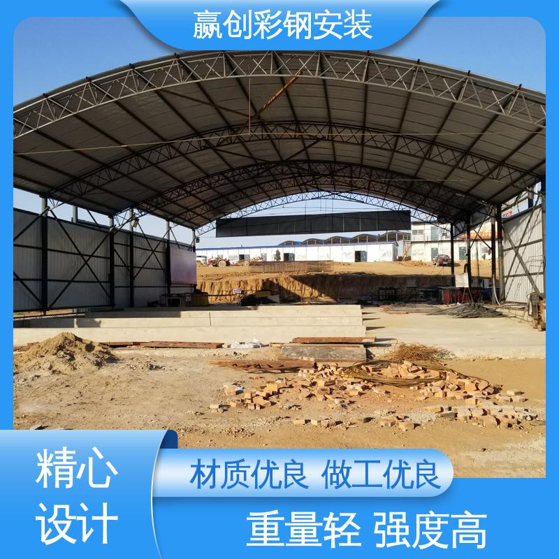 料棚特点 大量供应 加粗加厚 抗冲击 抗积雪 赢创