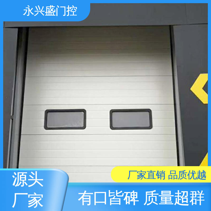 品类齐全 工艺细致 工业电动提升门 服务优先 永兴盛门控