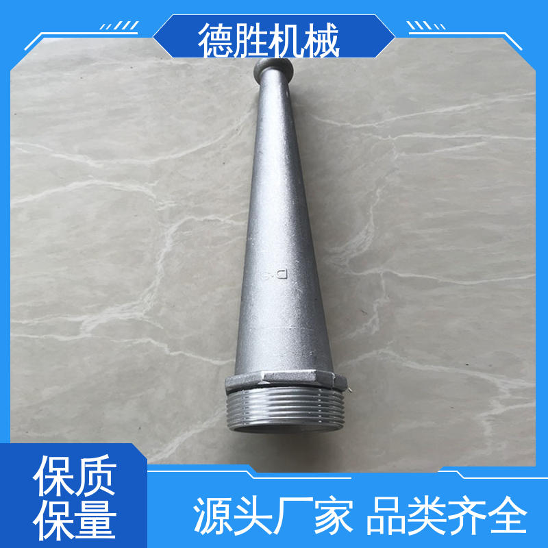 水枪头 绿化车配件 材质精选 售后维护 水压更大 德胜