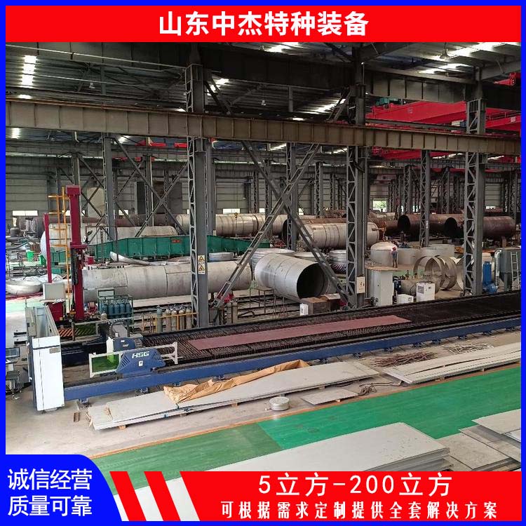中杰特种 100立方液氮储罐 严选原材 品质放心 低温储存罐