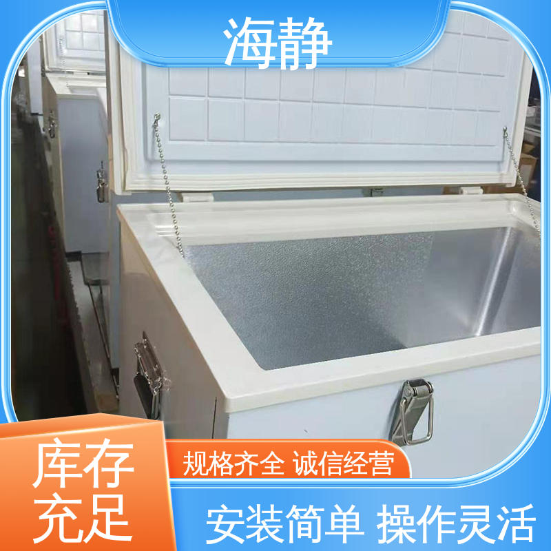 海静 2-8℃运输箱 小巧轻便 易于携带 防腐耐磨 节能环保 HJLC-33L