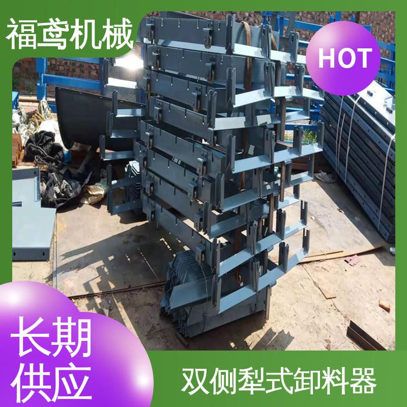 福鸢机械 输送能力10T 犁式卸料器小车 运行比较平稳 性能好 在线接单