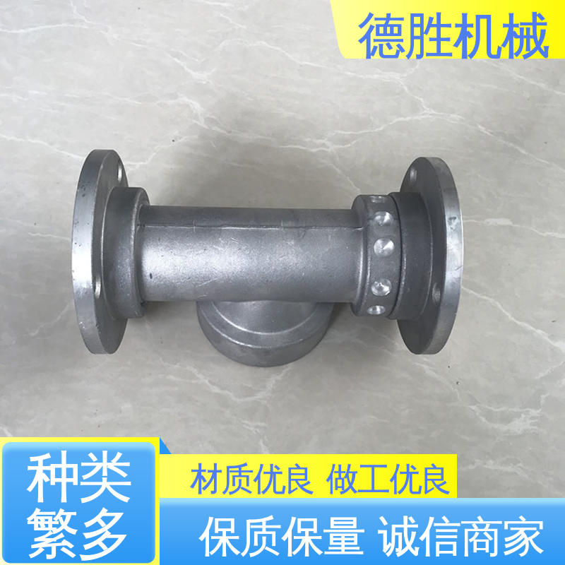 德胜 旋转可调节 小鸭咀 洒水车 品种多样 保质保量