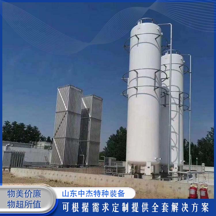 中杰特种 10立方液氩储罐 多规格可选 库存充足 严密性强 强度高