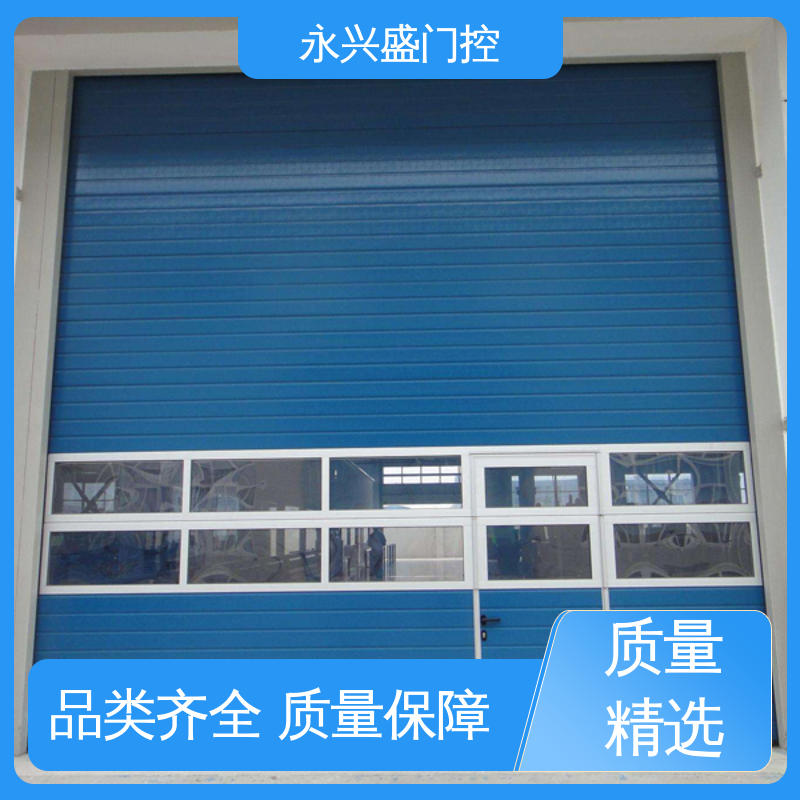 永兴盛门控 服务优先 工业电动提升门 经久耐用 质量优越
