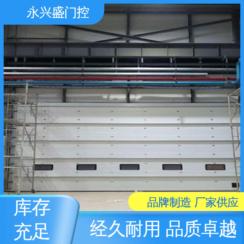 工业电动提升门 厂家供应 质量优越 精心设计 永兴盛门控