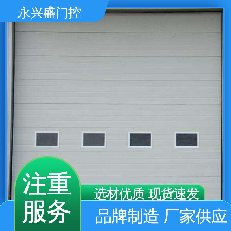 规模完善 车库提升门 精心设计 厂家供应 永兴盛门控