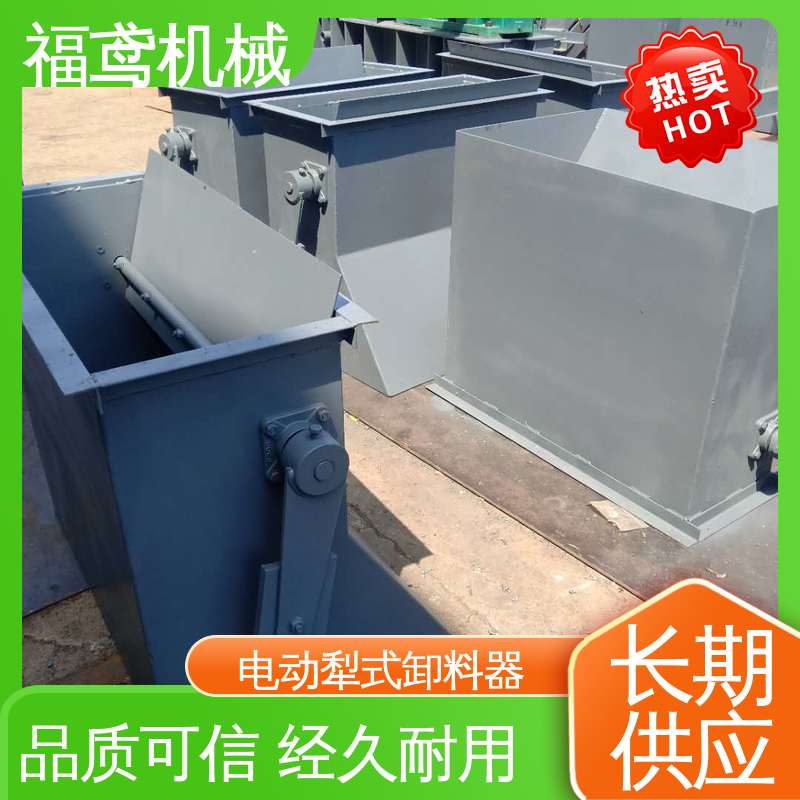福鸢机械 功率4kw TD75型犁式卸料器 灵活性高 物流配送 发货快