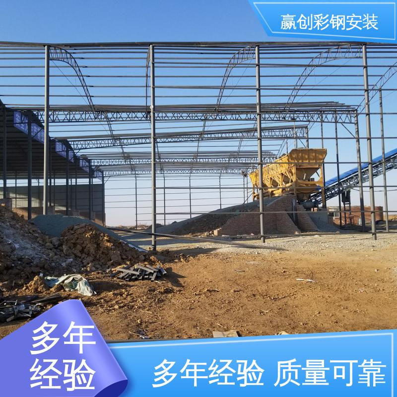 赢创 搅拌站储料仓 抗冲击 抗积雪 光照充足 材质轻便 