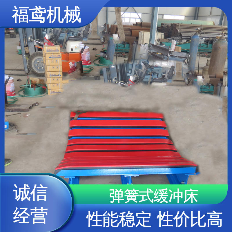 福鸢机械 钢厂 重型缓冲床 运行顺畅流畅 厂家供应