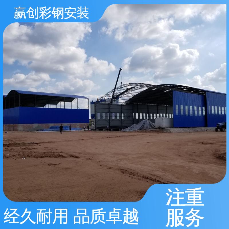 加工定制 隔热性好 防高空抛物 圆弧彩钢料棚 赢创