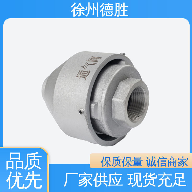 德胜 人孔盖 透气帽 调节压力 注重服务 库存充足