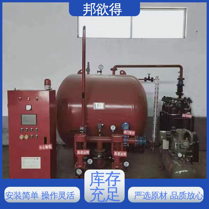 邦欲得 甘 肃消防气体顶压设备 箱泵一体化加压 坚固耐用 不变形
