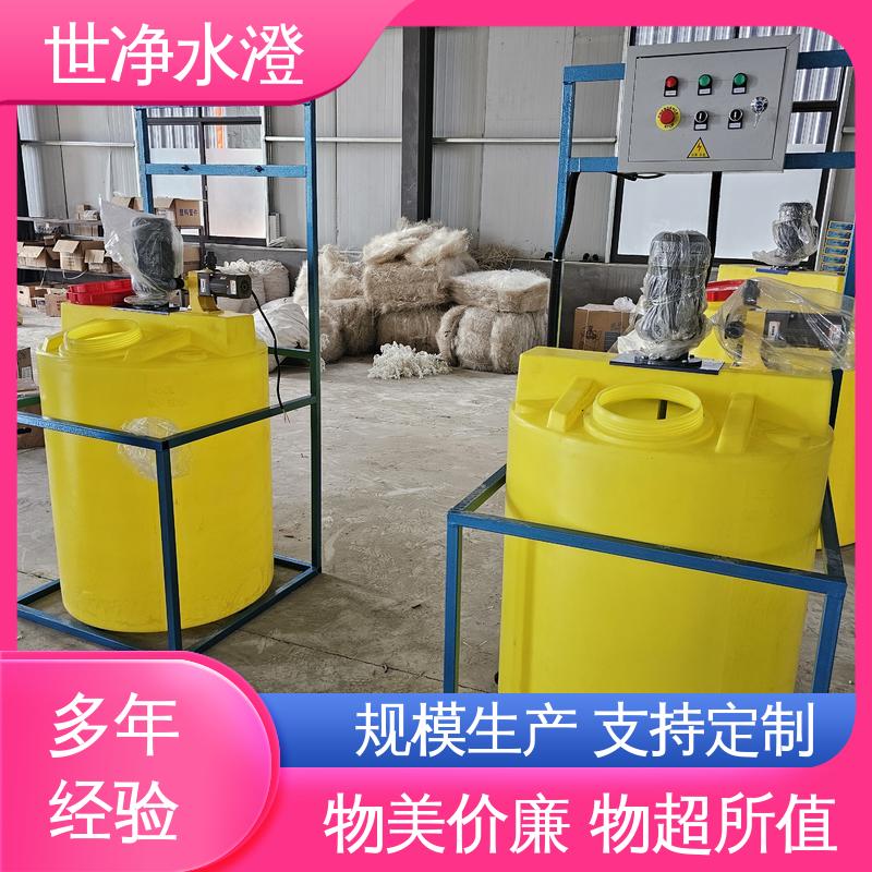 世净澄环保 加碱装置 品质卓越 地上式 占地面积小