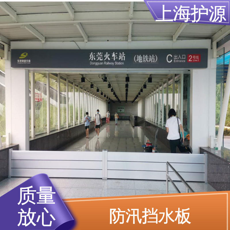上 海护源 铝合金防洪墙 出入口挡水板 抗冲击性能好 库存充足 源头厂家