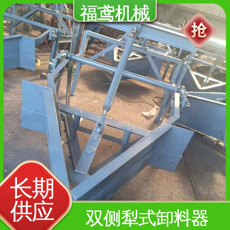 福鸢机械 功率4kw 犁式卸料器 转速1400rmin 在线接单 物流配送