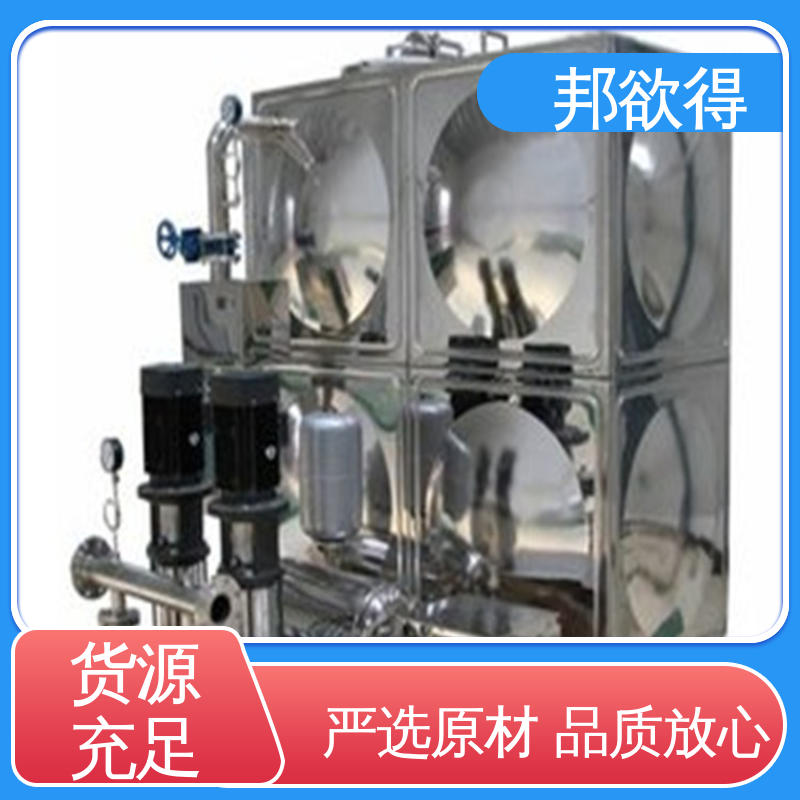 邦欲得 变频给水设备 一体化多型号 物流配送 发货快