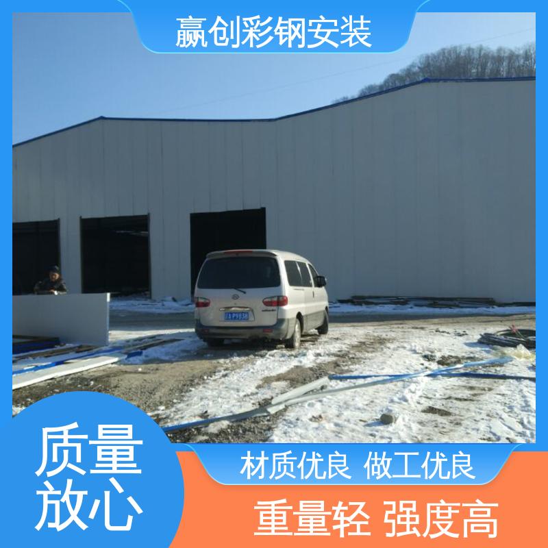 赢创 搅拌站储料仓雨棚 光照充足 材质轻便 遮阳挡雨