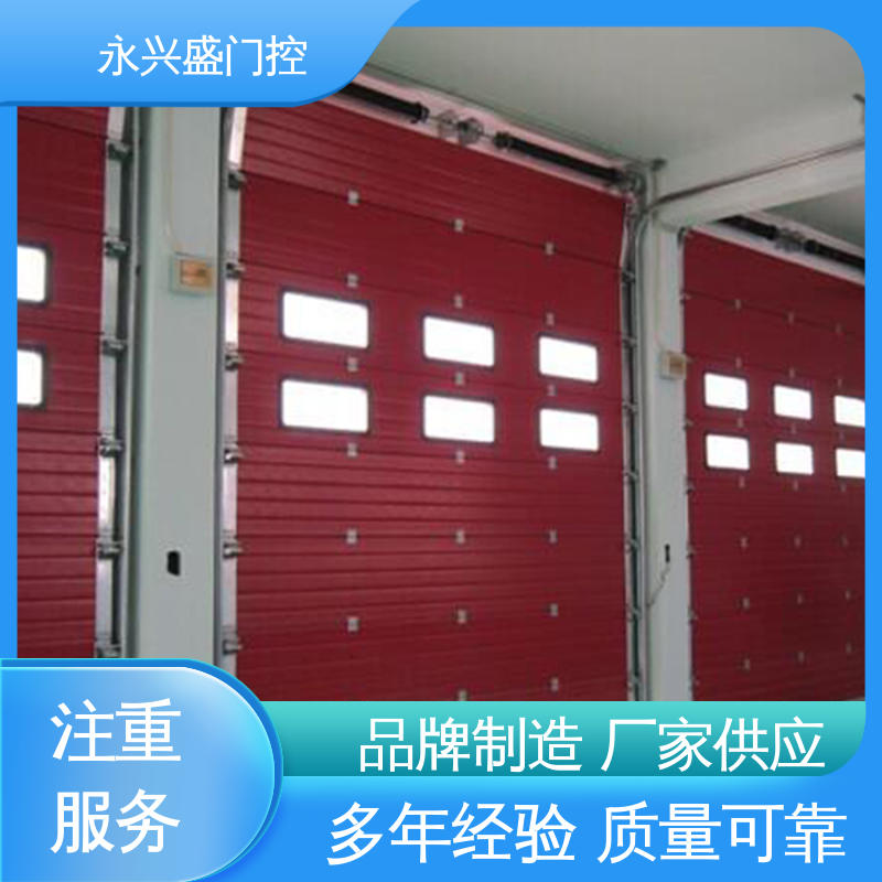 经久耐用 工业电动提升门 规模完善 精心设计 永兴盛门控