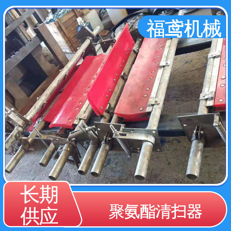 福鸢机械 功率11W 二道清扫器 使用方便简单 支持加工定制