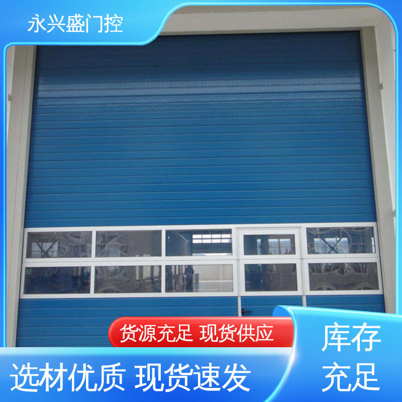 永兴盛门控 经久耐用 透视提升门 规模完善 精心设计