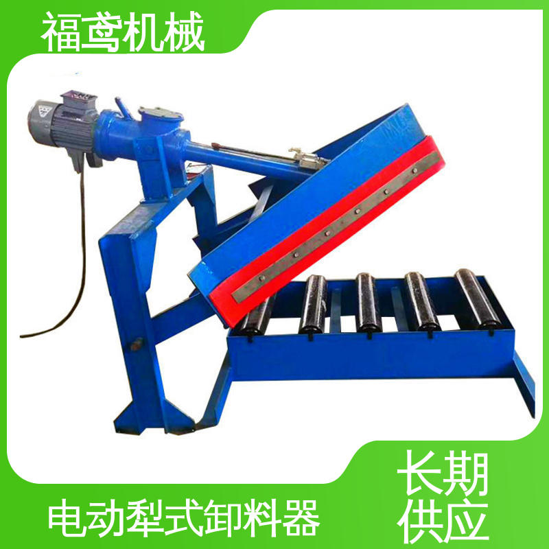 福鸢机械 输送能力10T 皮带机卸料器 设计合理 售后无忧 诚信经营
