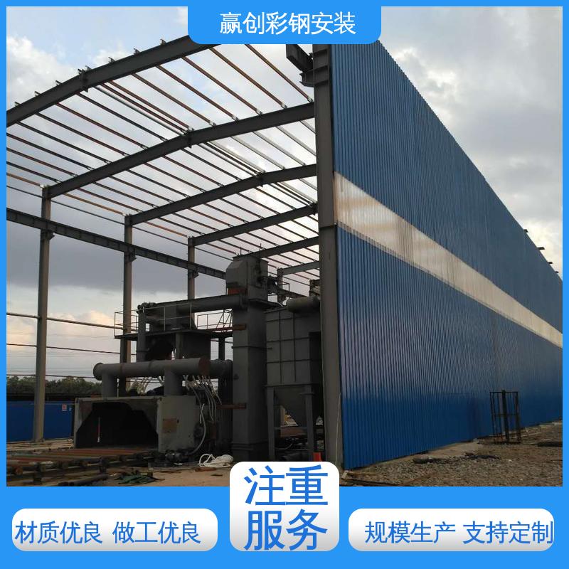 遮阳挡雨 隔热性好 防高空抛物 料仓棚设计 赢创