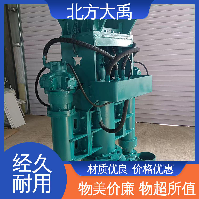 北方大禹 液压驱动潜水渣浆泵 经久耐用 用途广泛 液体通过能力强