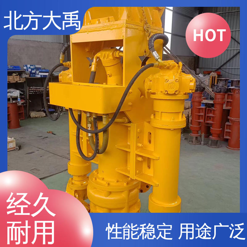 北方大禹 挖掘机驱动潜水渣浆泵 拆卸方便 不易变形 无堵塞 振动小