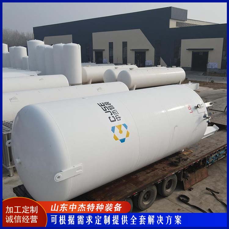 中杰特种 30立方液氮储罐 使用寿命长 低温氧氮氩储存 增效