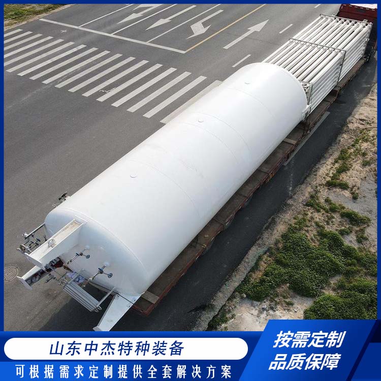 中杰特种 100立方液氩储罐 多规格可选 库存充足 化工多功能液氧罐