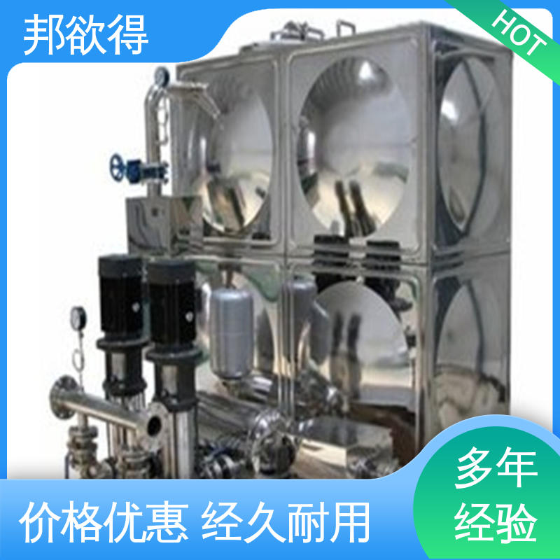 邦欲得 变频给水成套设备 智能控制适用范围广 使用安全 性价比高