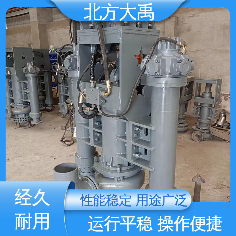 北方大禹 定制生产挖掘机污泥泵 可靠稳定 环保卫生 抗磨损能力强