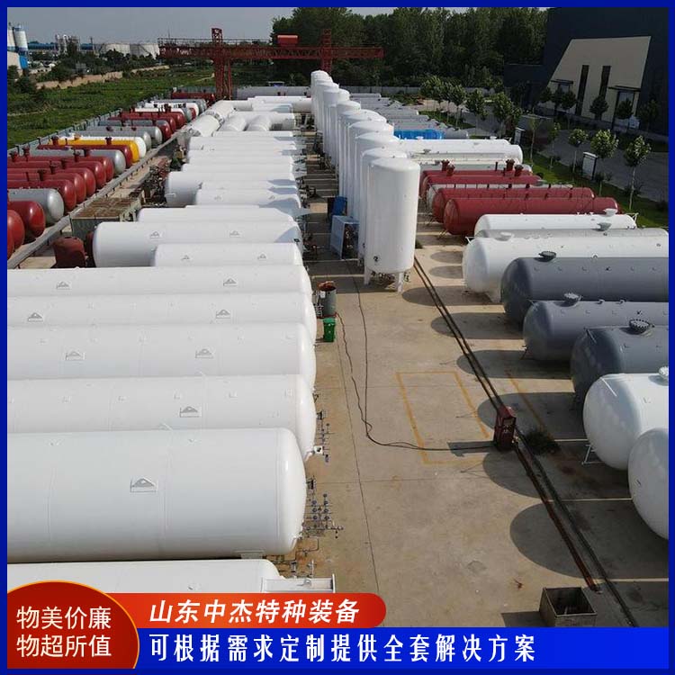 中杰特种 100立方液氮储罐 严选原材 品质放心 低温氧氮氩储存 增效