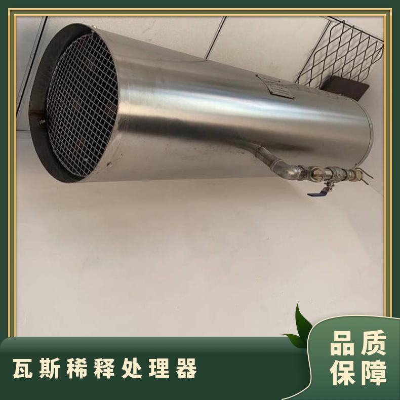 瓦斯稀释处理器 孔达效应 不锈钢 WX80 引风量大 使用寿命长 无需接电