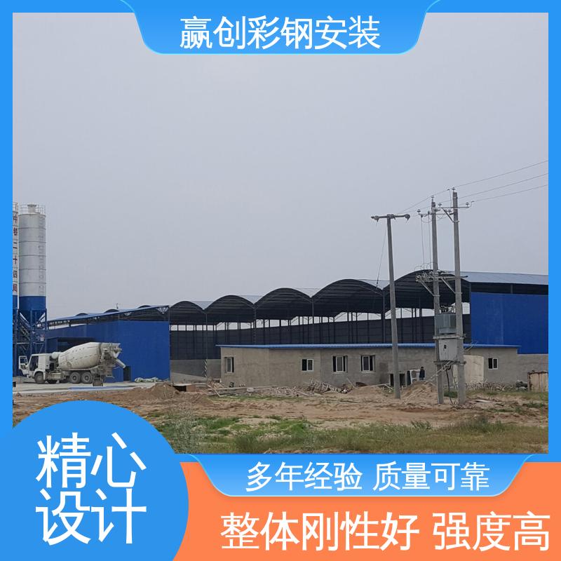 遮阳挡雨 搅拌站储料仓 一站式服务 加粗牢固 赢创