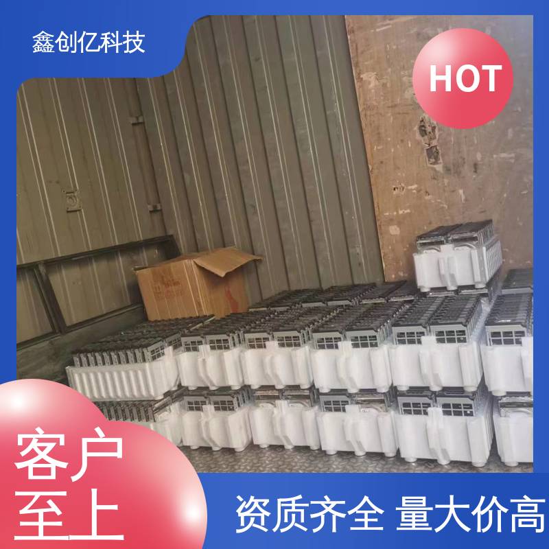 鑫创亿 自有团队 诚信经营 24小时在线 电子元件回收