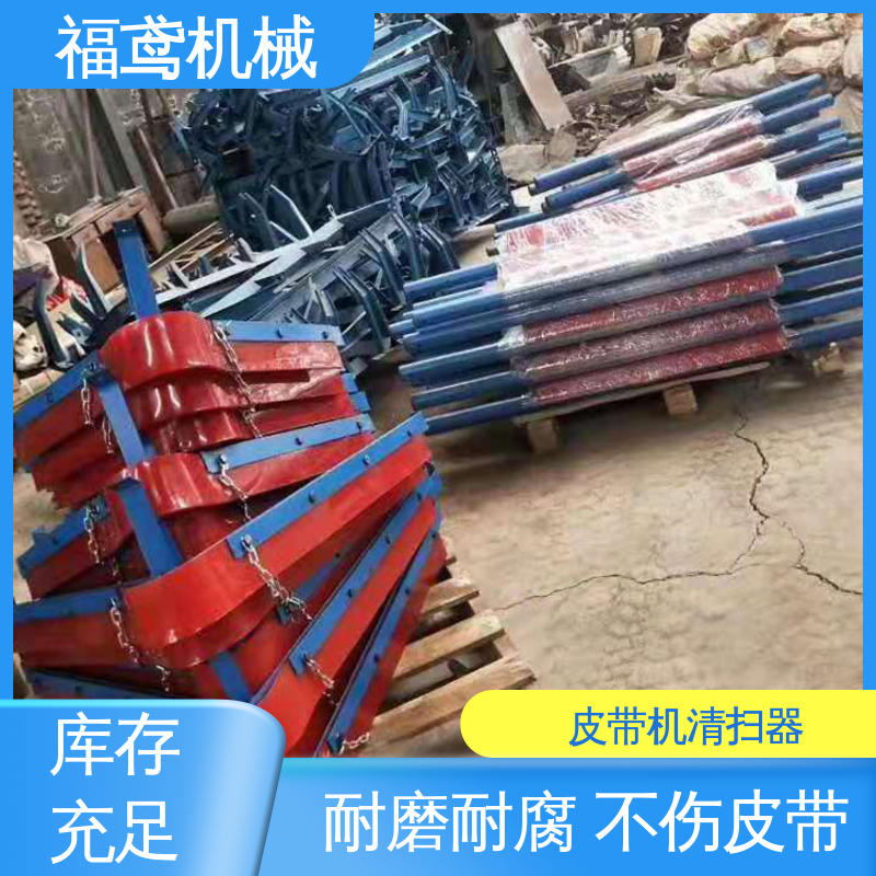 福鸢机械 风冷式 PNP清扫器 适用范围广 售后无忧 诚信经营