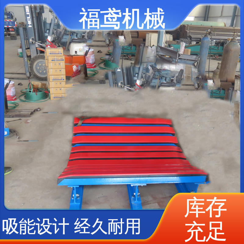 福鸢机械 钢厂 缓冲床 耐磨损 表面光滑 品质可信 
