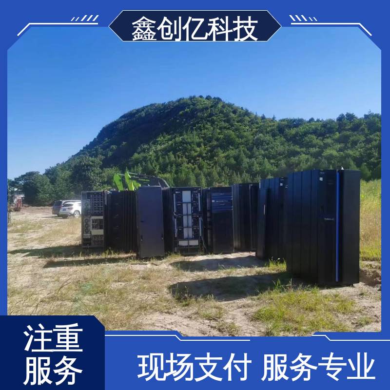 鑫创亿 24小时在线 专业优质团队 库存废电子产品回收