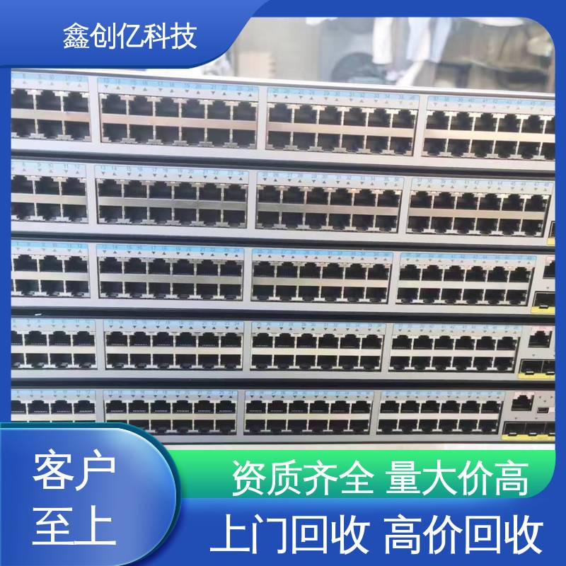 自有团队 诚信经营 24小时在线 回收电子IC 芯片 鑫创亿